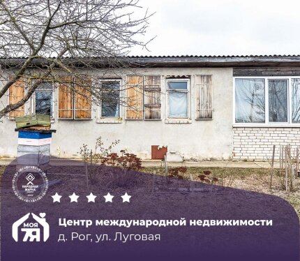 Дом с большим ухоженным участком