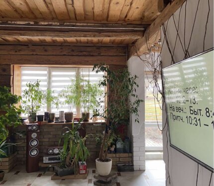 Фотография объекта