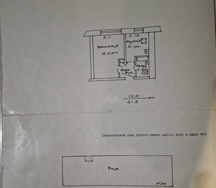 Фотография объекта