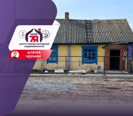 Бревенчатый дом 45 м², 12,28 соток, ореховый сад, скважина