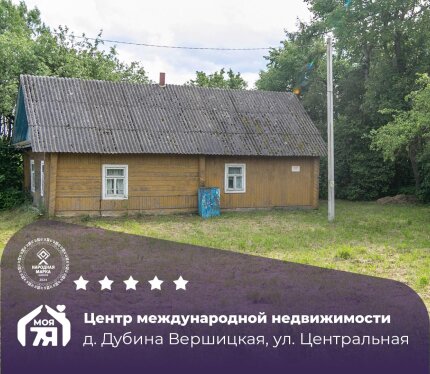 Продается бревенчатый дом в живописном месте.