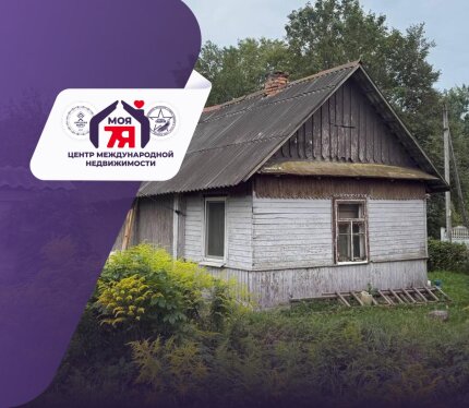 Дом с ухоженным участок 10,58 соток  в черте города Вилейка!