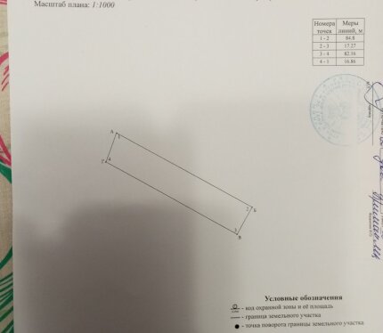 Продается участок в деревне Семково, Лагойский район, электричество на участке, газ и вода в 100м от участка, есть подъездная дорога. В деревне есть школа, детский сад, магазин, рядом лес. Чистая продажа. 