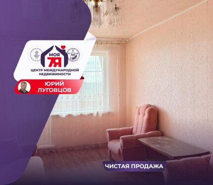 Отличное решение для семьи