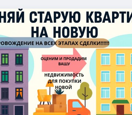 Дом Бангкок! Сдан!  Скидка 3%! Вся информация по телефону и в офисе.