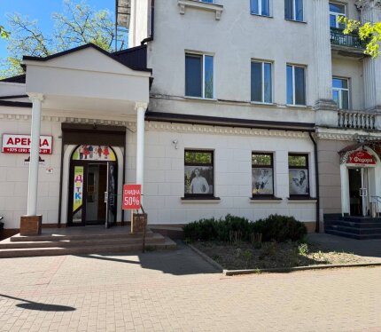 Аренда! Бобруйск, центр! ул.Советская, 93
