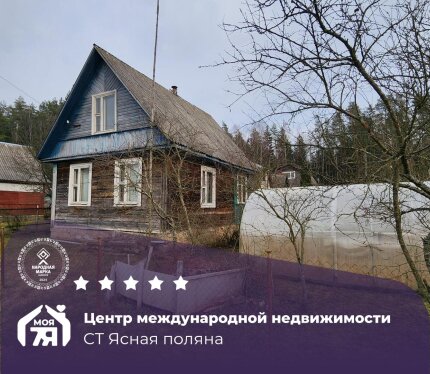 Дачный дом в живописном месте!