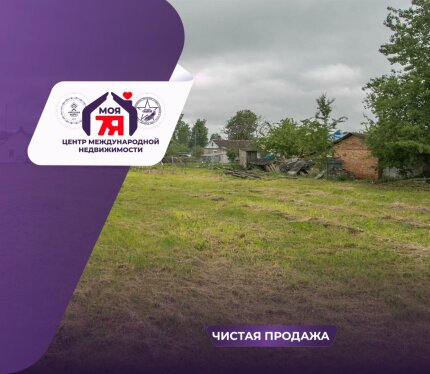 Дом в 5 минутах ходьбы от центра Сморгони