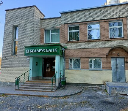 Продается помещение банка площадью 562,8 кв.м на 2 этаже. Начальная цена продажи на открытом аукционе 685200,00 рублей. Помещение продается с имуществом. Аукцион состоится 12.05.2026 в 10.00 часов по адресу: г. Гродно, ул. Новооктябрьская, 5, актовый зал (помещение на третьем этаже).