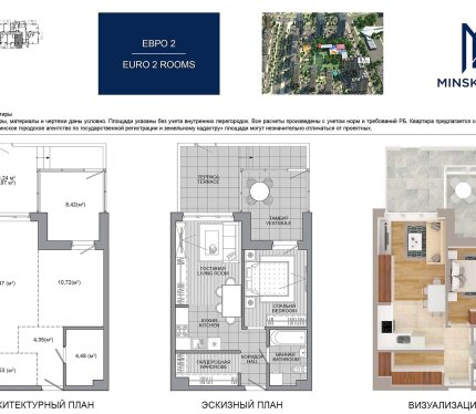 Дом Сдан! Метро! Центр! Скидка -3 %. Кредит. Рассрочка. Звоните. Всё расскажу (Алёна)