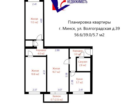 Продается доля  в 3-комнатной квартире по адресу: ул. Волгоградская д.39