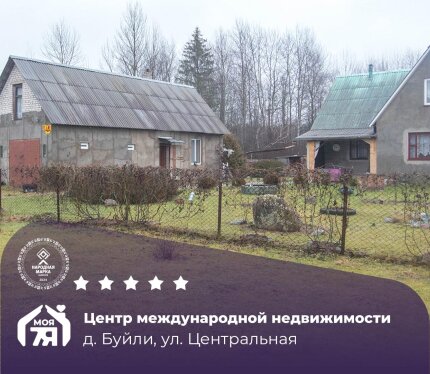 Дом с баней рядом с Вилейским водохранилищем!