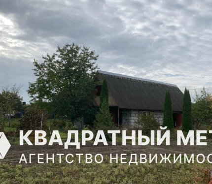 Продается участок 18 соток в Минском районе в 17 км от МКАД