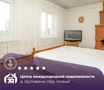 Просторный дом 5 км от Сморгони