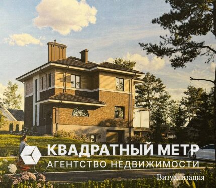 Коттедж 331 м² на 15 сотках у леса: газ, вода, 10 кВт. Законсервирован, готов к отделке.