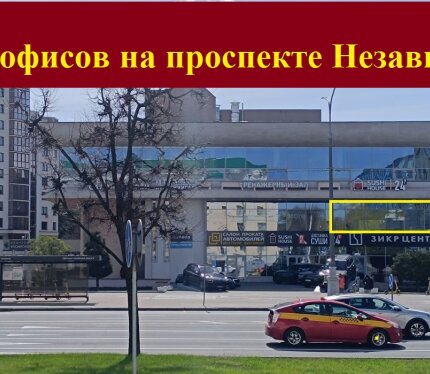 ОФИСЫ от 30 м2 до 183 м2 на главном проспекте города!