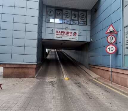Паркинг в центре Минска