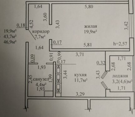 Фотография объекта