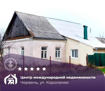 2-комнатная квартира в центре