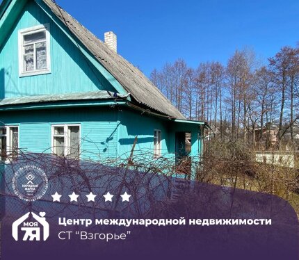 Уютная дача с печкой недалеко от ж/д станции