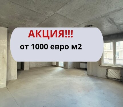 АКЦИЯ! ЖК МАЯК МИНСКА! ВЫГОДНАЯ ЦЕНА!