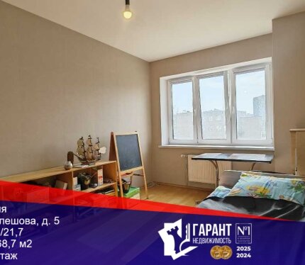 Продам комнату в 2-комнатной квартире с отличным ремонтом, ул. Олешева 5