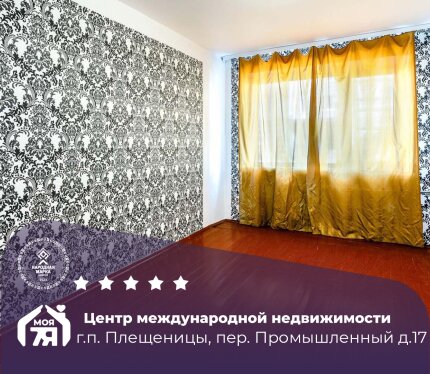 Светлая квартира с двумя изолированными комнатами