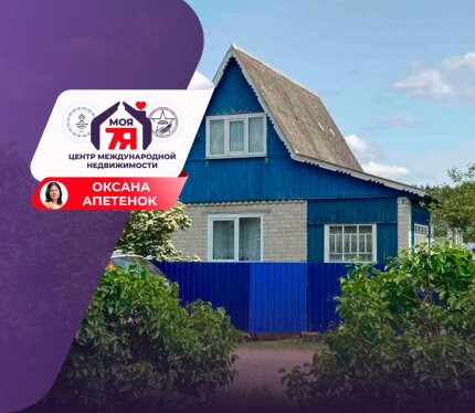 Лучшее место для отдыха