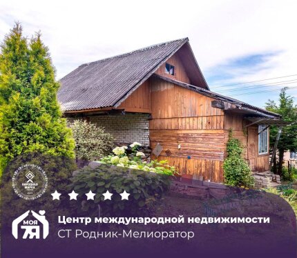 Дача у леса в 23 км от МКАД