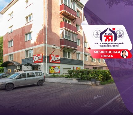 Торговое помещение 205,6 кв.м. в центре г. Молодечно!