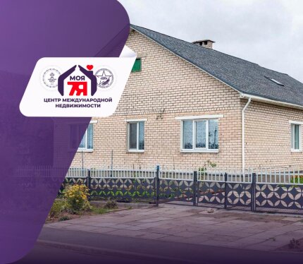 Тёплый и надёжный дом, созданный для семейного уюта