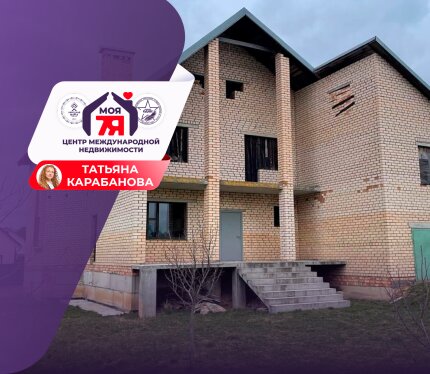 Ваш идеальный дом в живописном районе: простор и удобство на каждом шагу!