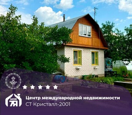 Дачный дом с ухоженным участком на окраине леса!