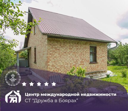 Дача в 40 км от МКАД