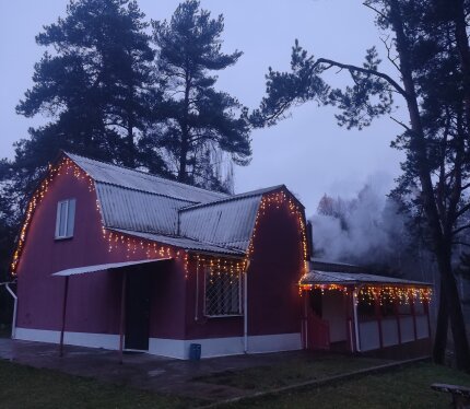 Объявление