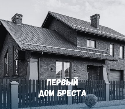 Фотография объекта