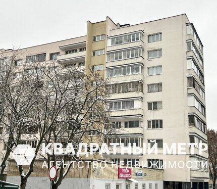 Продается 1-комн квартира в центре Минска, рядом ст м Фрунзенская