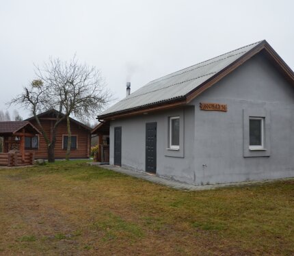 Объявление