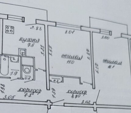 Фотография объекта