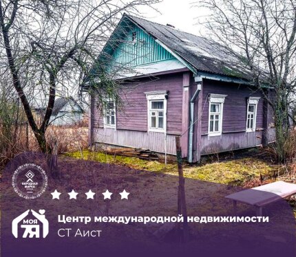 Дача в 25 км от МКАД