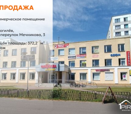 ✅ Продаётся этаж 372,2 м² с арендатором и усиленной инженерией у Дворца гимнастики и ТЦ «Крыница»