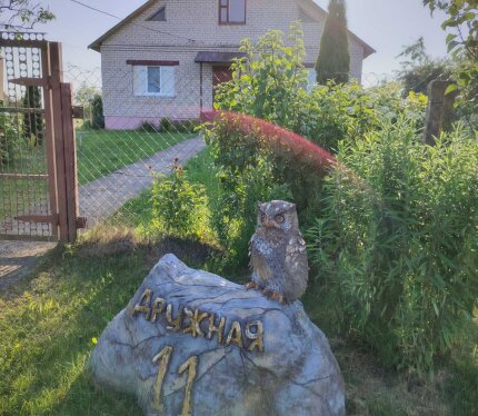 Фотография объекта