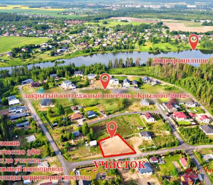 Участок в закрытом коттеджном посёлке Крылово! Лес! Озеро!