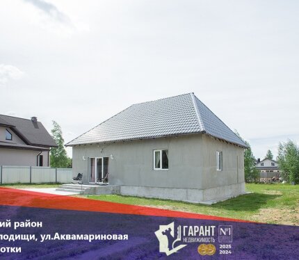Продается Ваш идеальный дом, расположенный на премиум участке в престижной коттеджной застройке