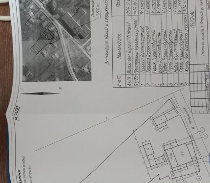 Фотография объекта