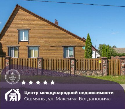 Дом с баней, гаражом и всеми коммуникациями