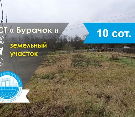 Фотография объекта