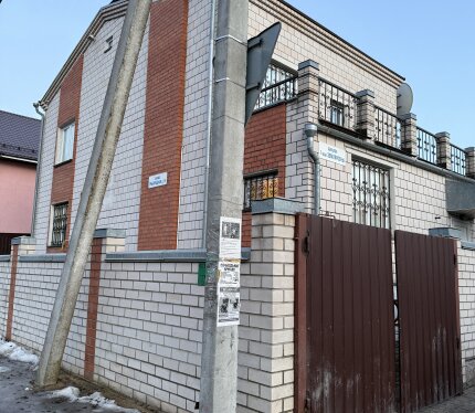 Объявление