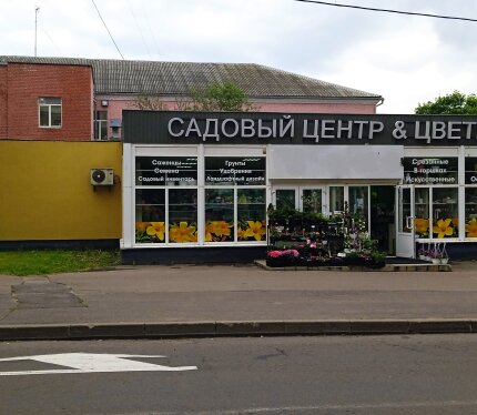 Аренда отдельно стоящего здания, помещение общей площадью 319 м2. Есть все коммуникации, парковка.