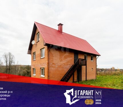 Продаётся современный 3-х этажный дом с коммуникациями в живописном месте, граничащим прямо с лесом.